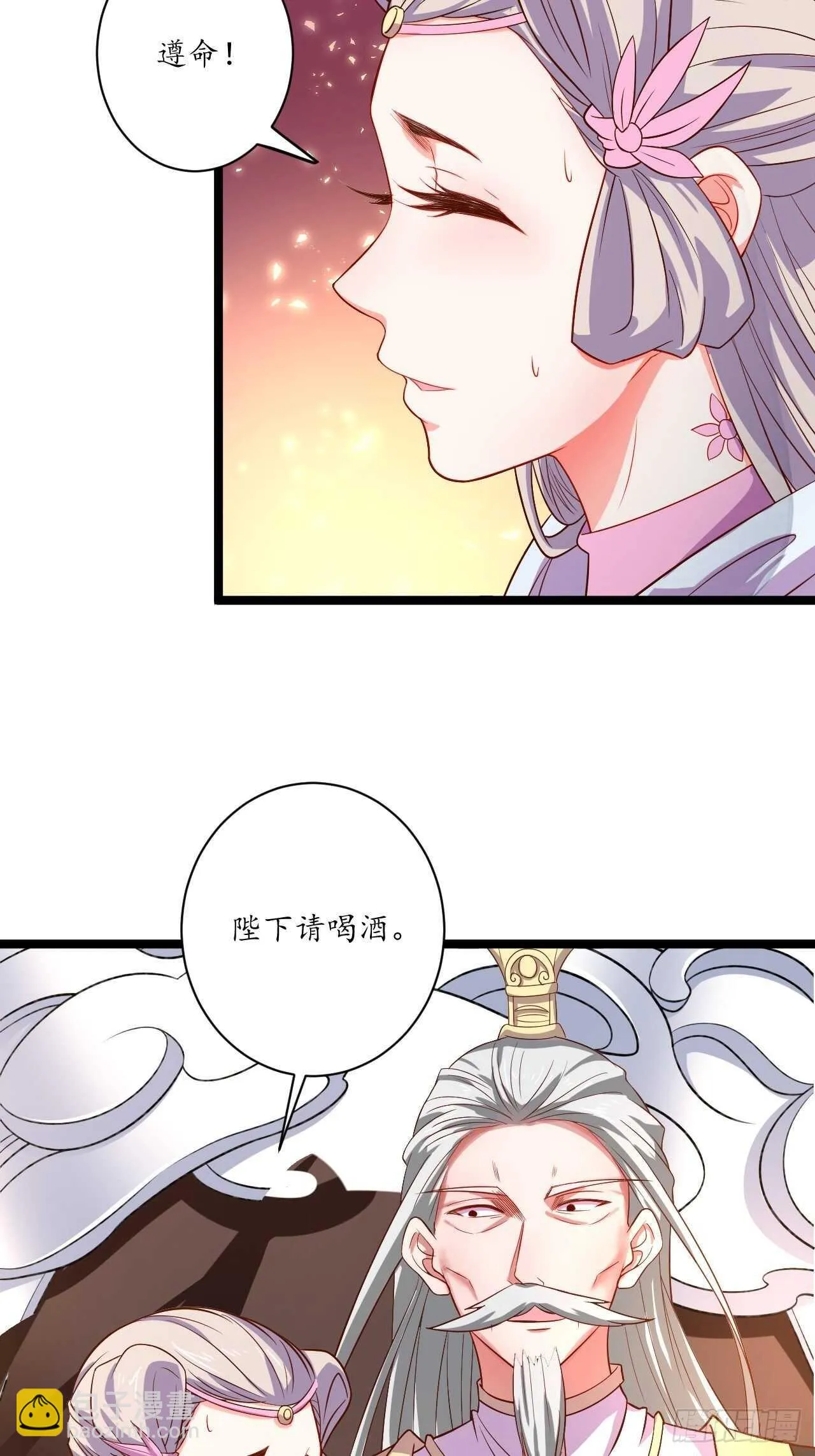 微凉舞姬淫龙背 第5页