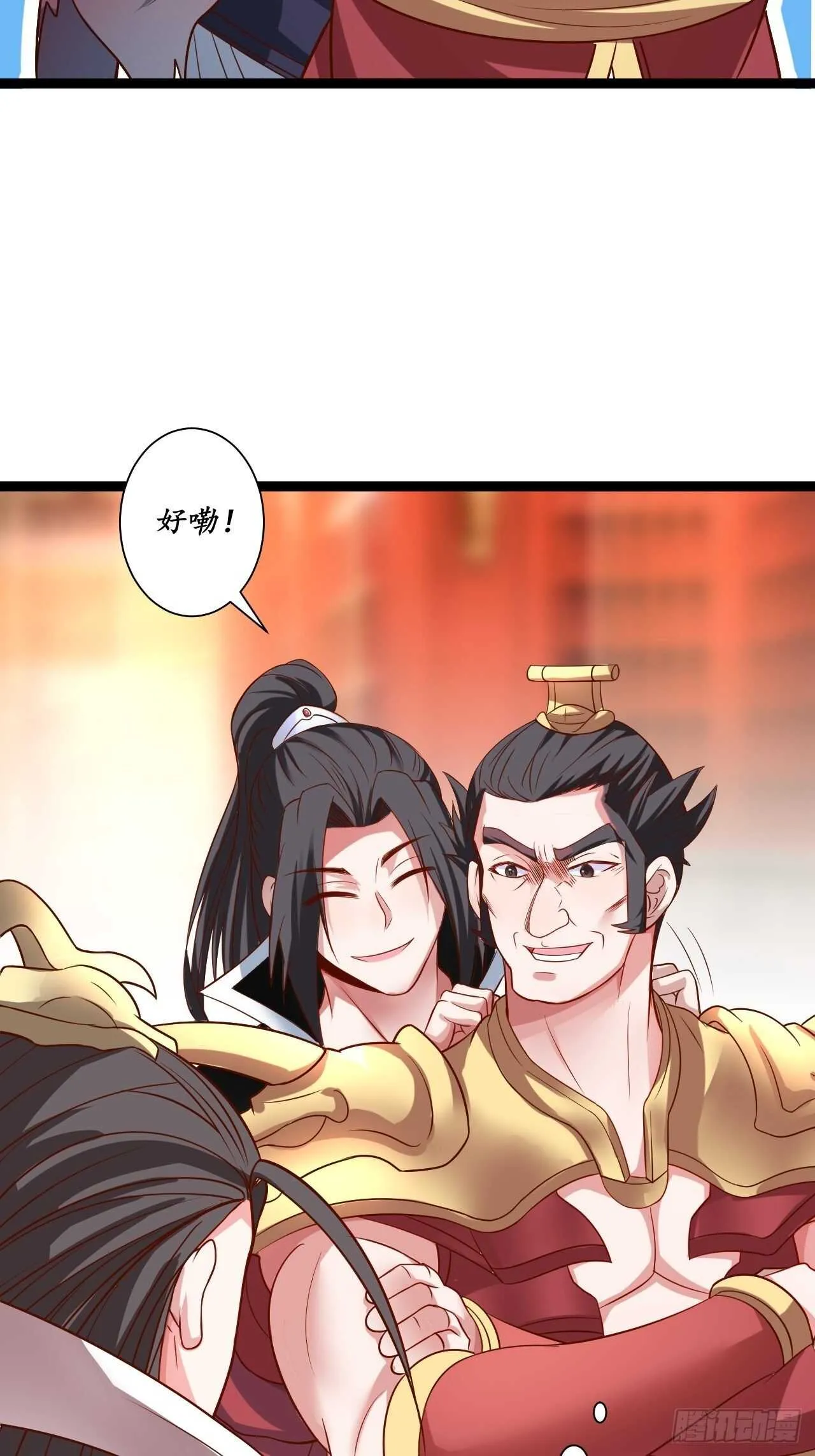 微凉舞姬淫龙背 第22页