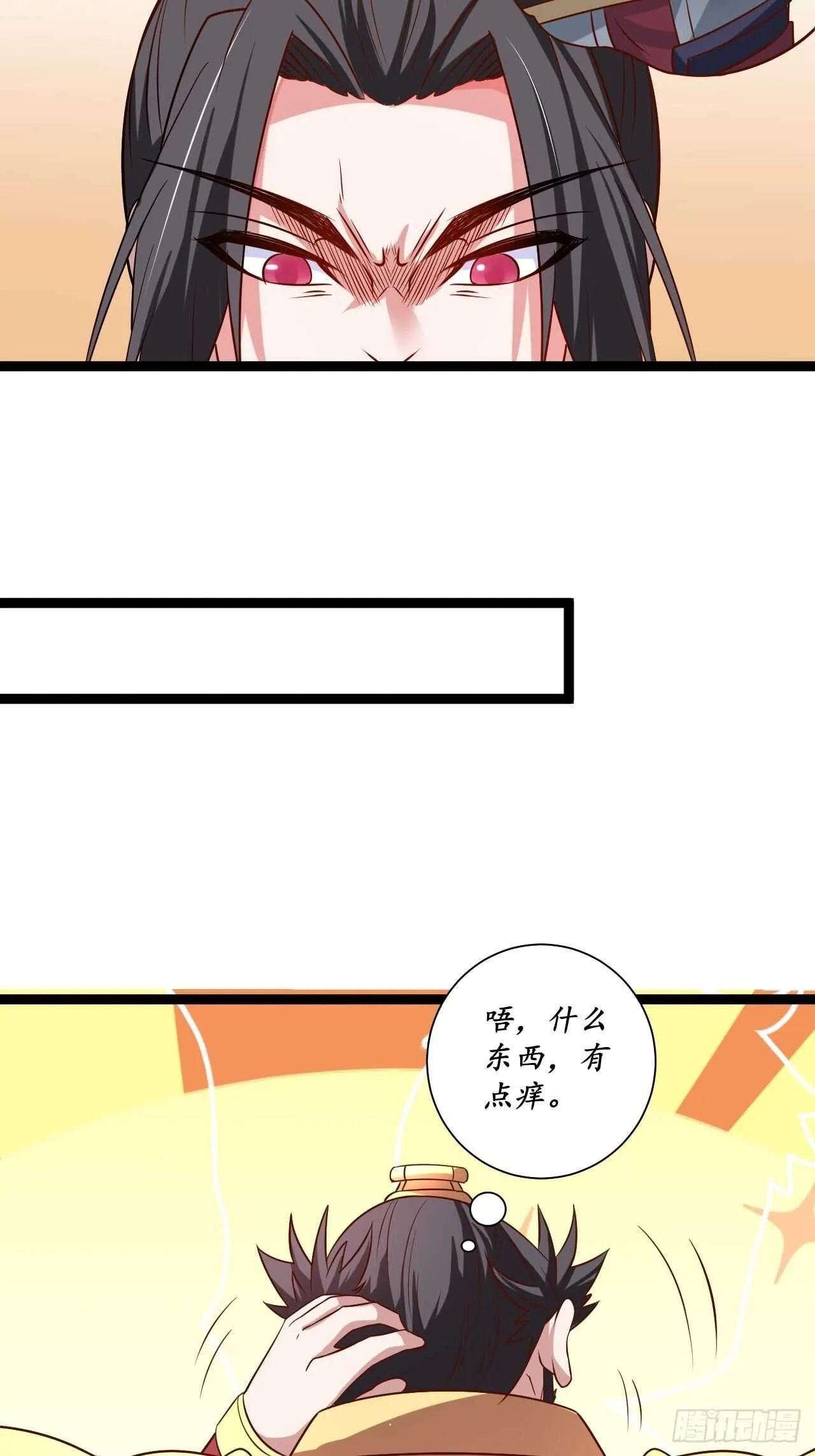 微凉舞姬淫龙背 第24页
