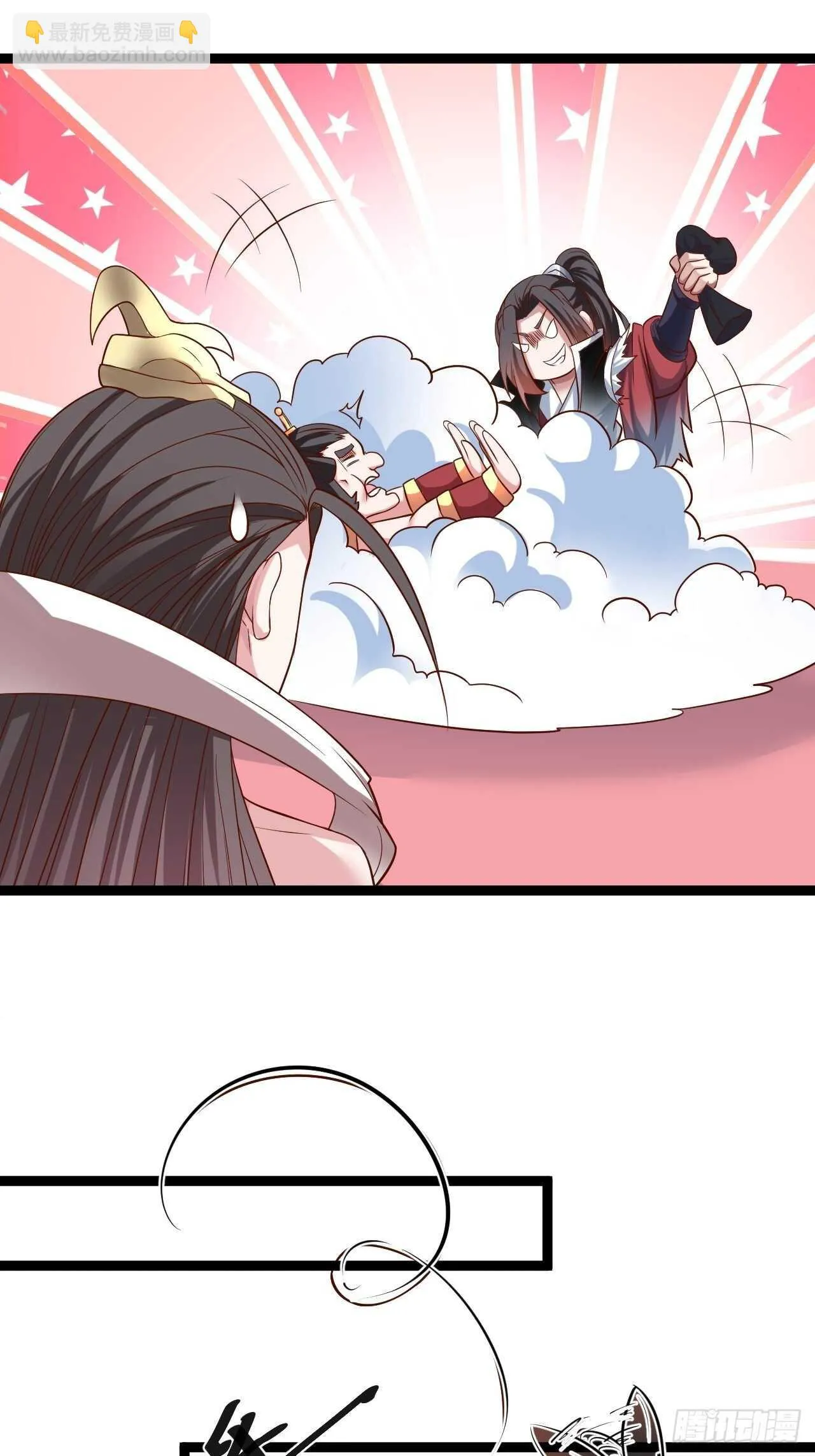 微凉舞姬淫龙背 第32页