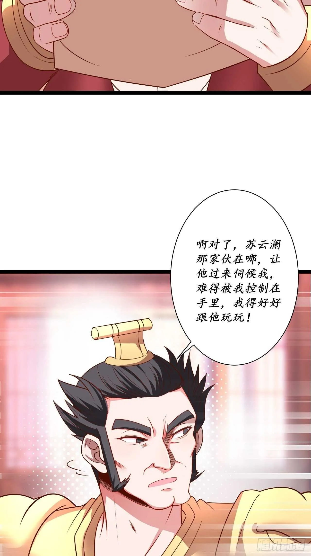 微凉舞姬淫龙背 第47页