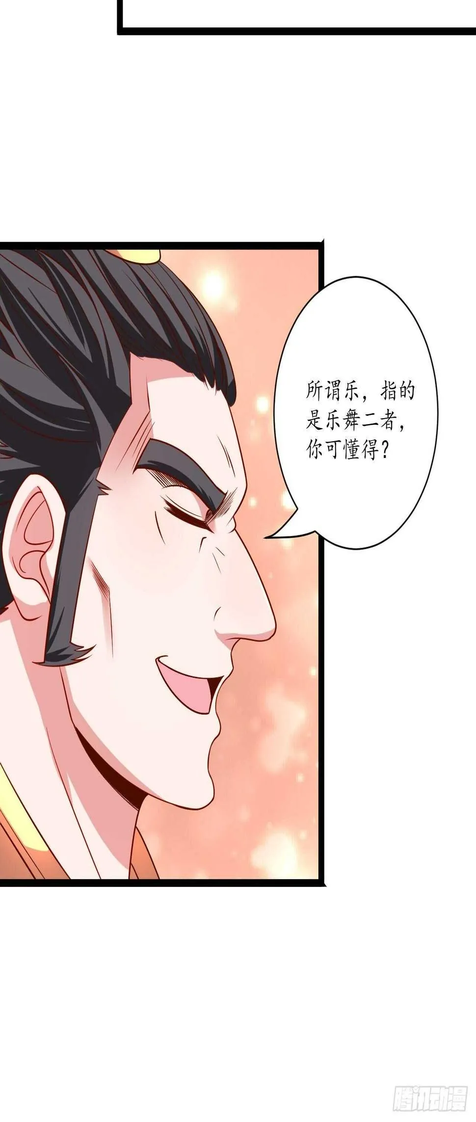 邯郸六艺菊花台 第8页