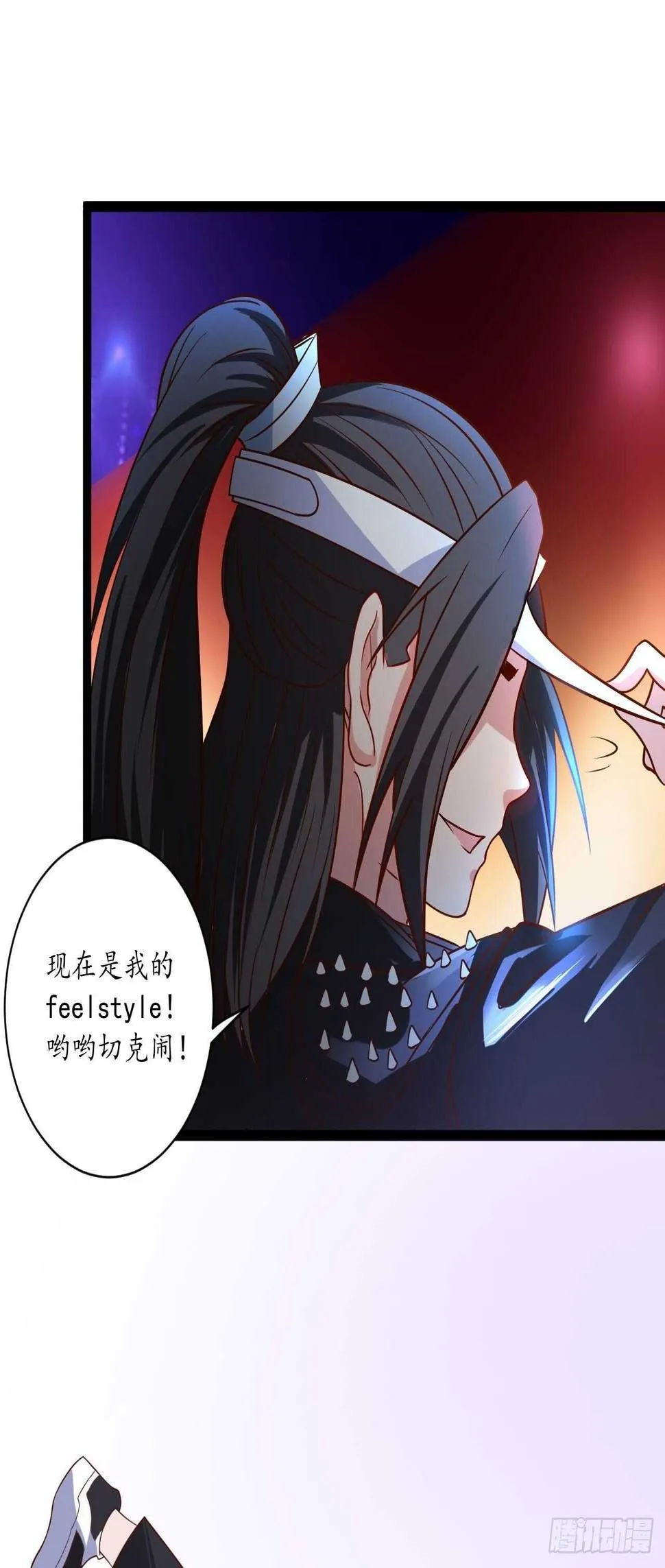 邯郸六艺菊花台 第10页
