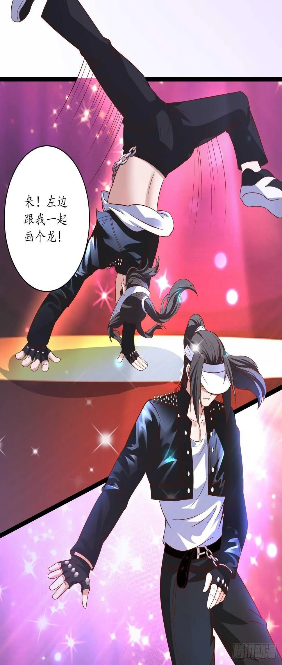 邯郸六艺菊花台 第11页