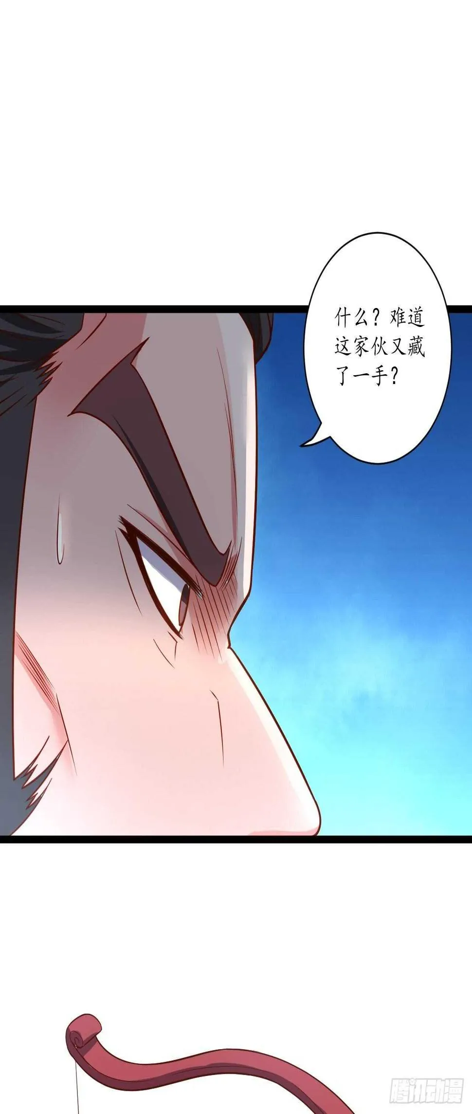 邯郸六艺菊花台 第18页