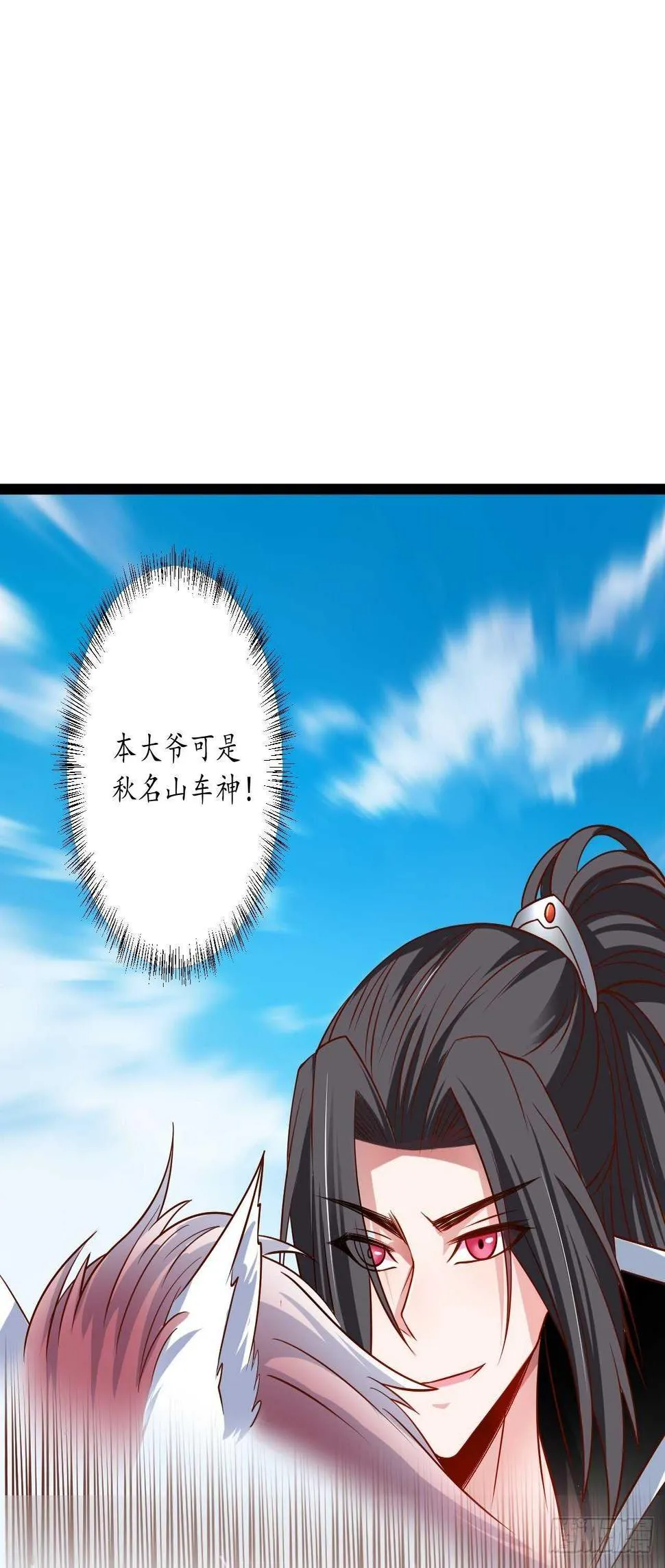 邯郸六艺菊花台 第26页