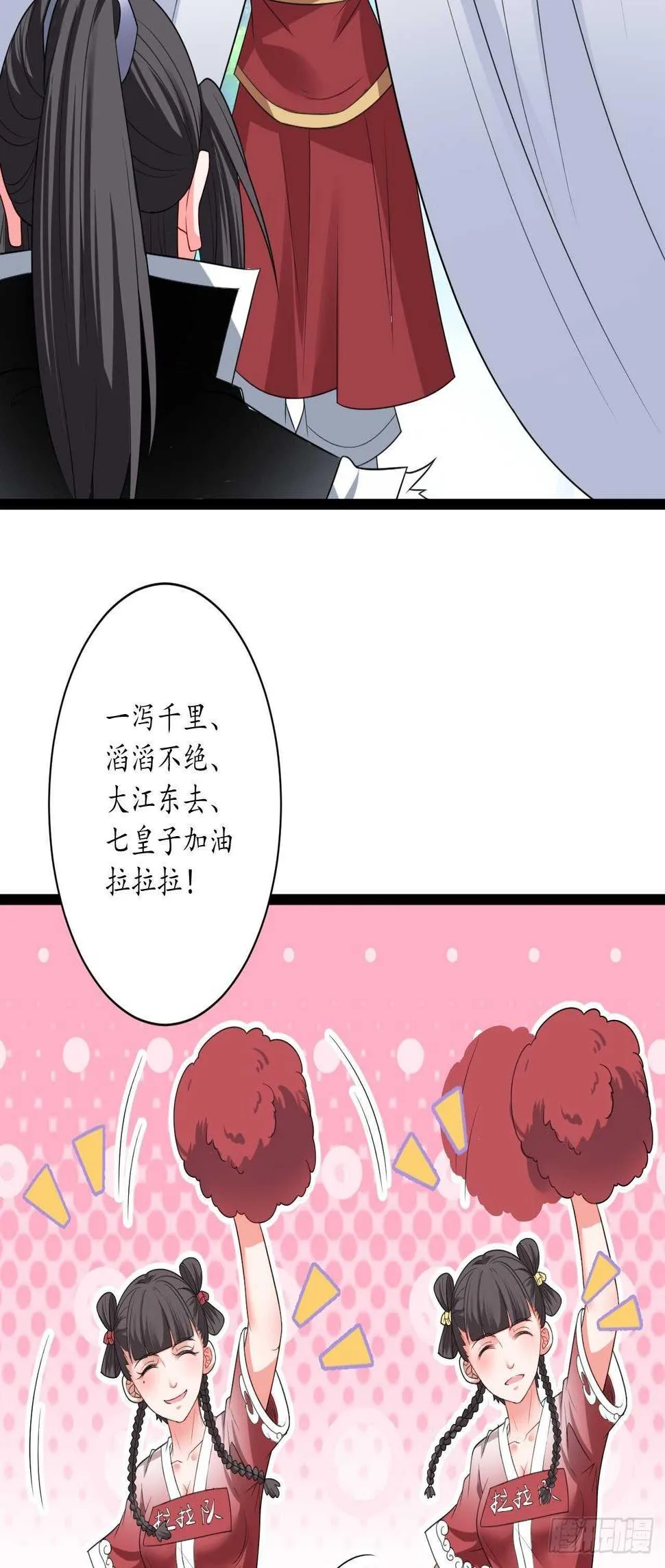 邯郸六艺菊花台 第46页