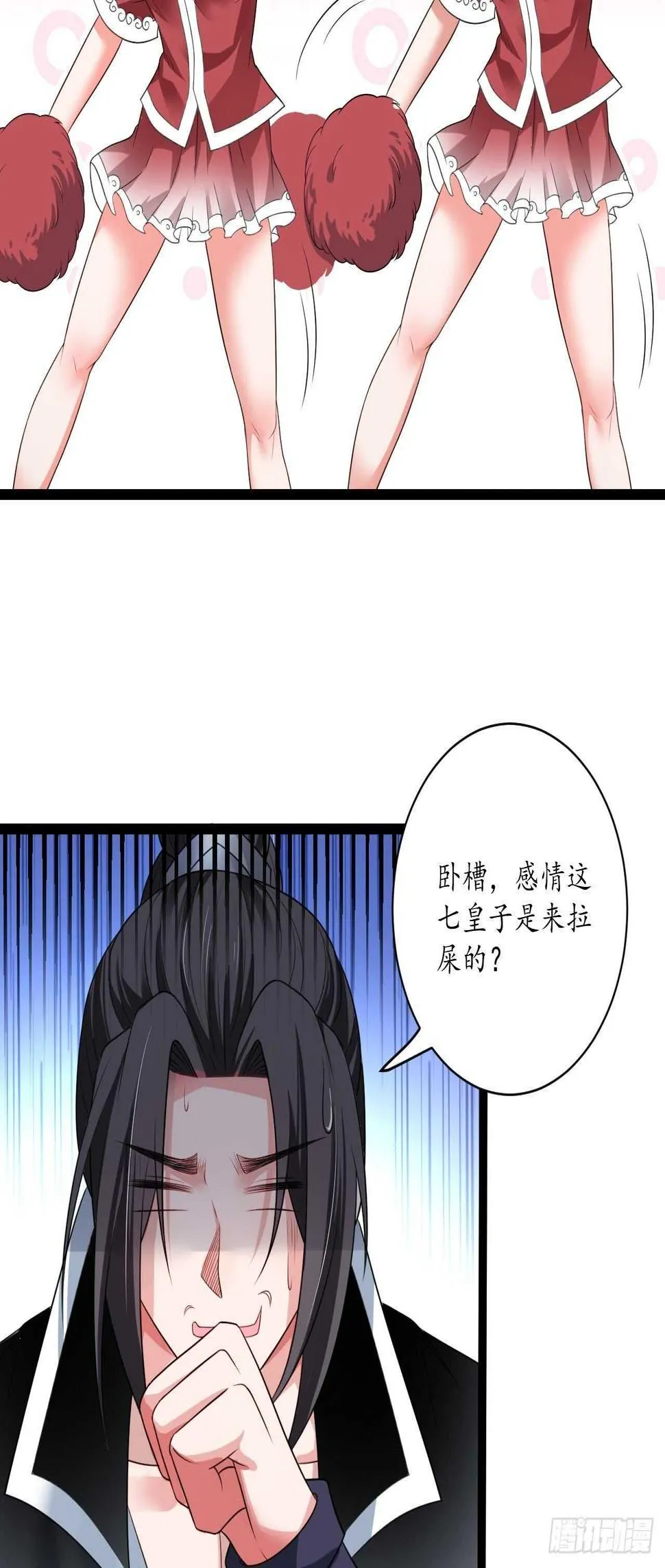 邯郸六艺菊花台 第47页