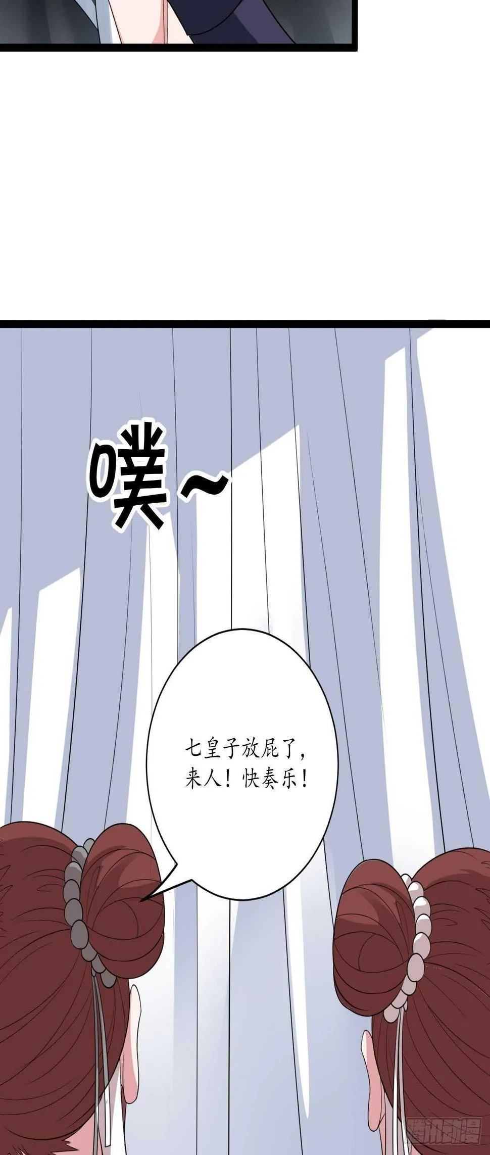 邯郸六艺菊花台 第48页