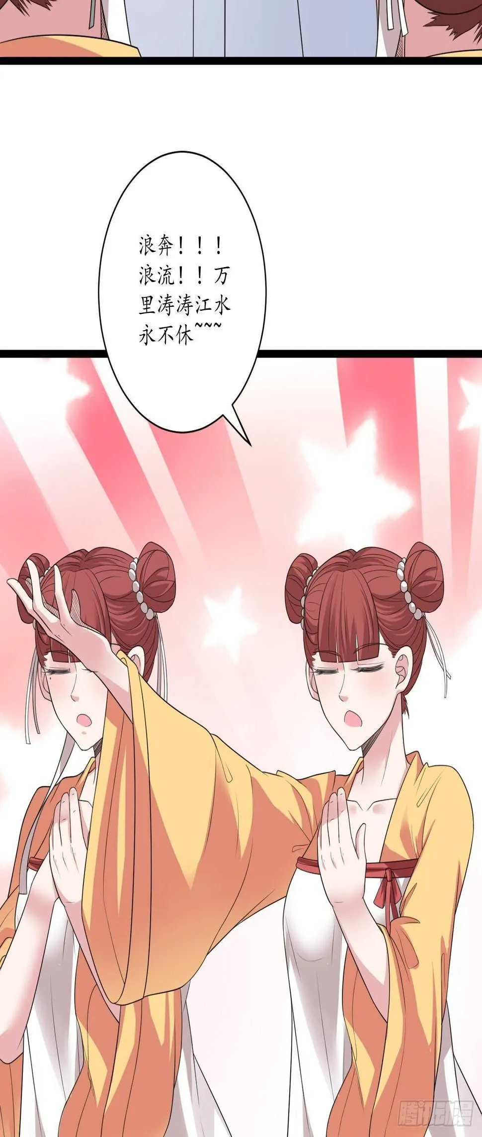 邯郸六艺菊花台 第49页