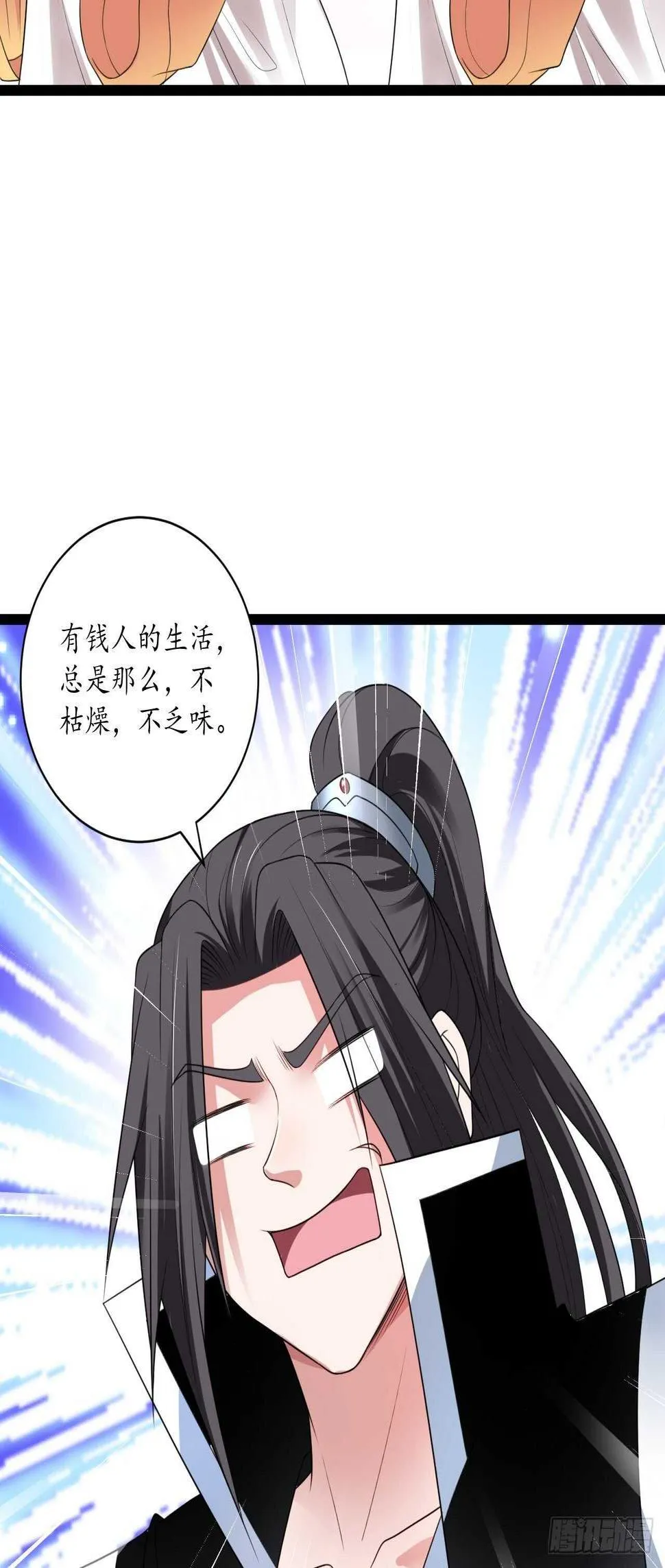 邯郸六艺菊花台 第50页