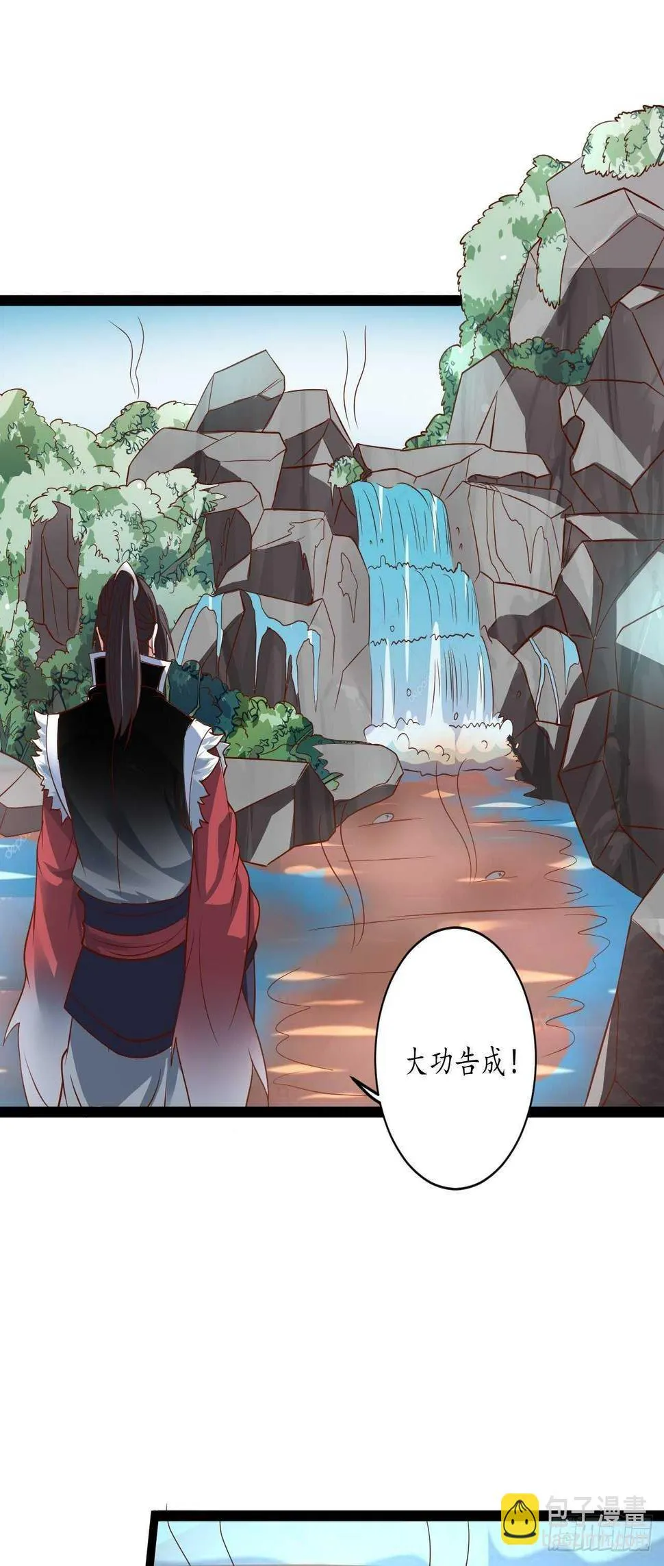 迷魂暗香刁民爽 第3页