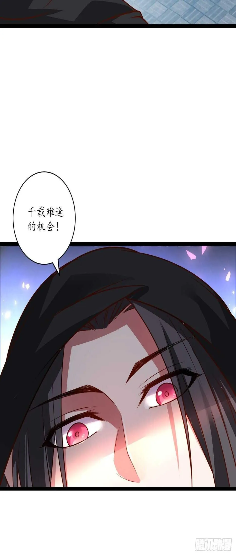 迷魂暗香刁民爽 第8页
