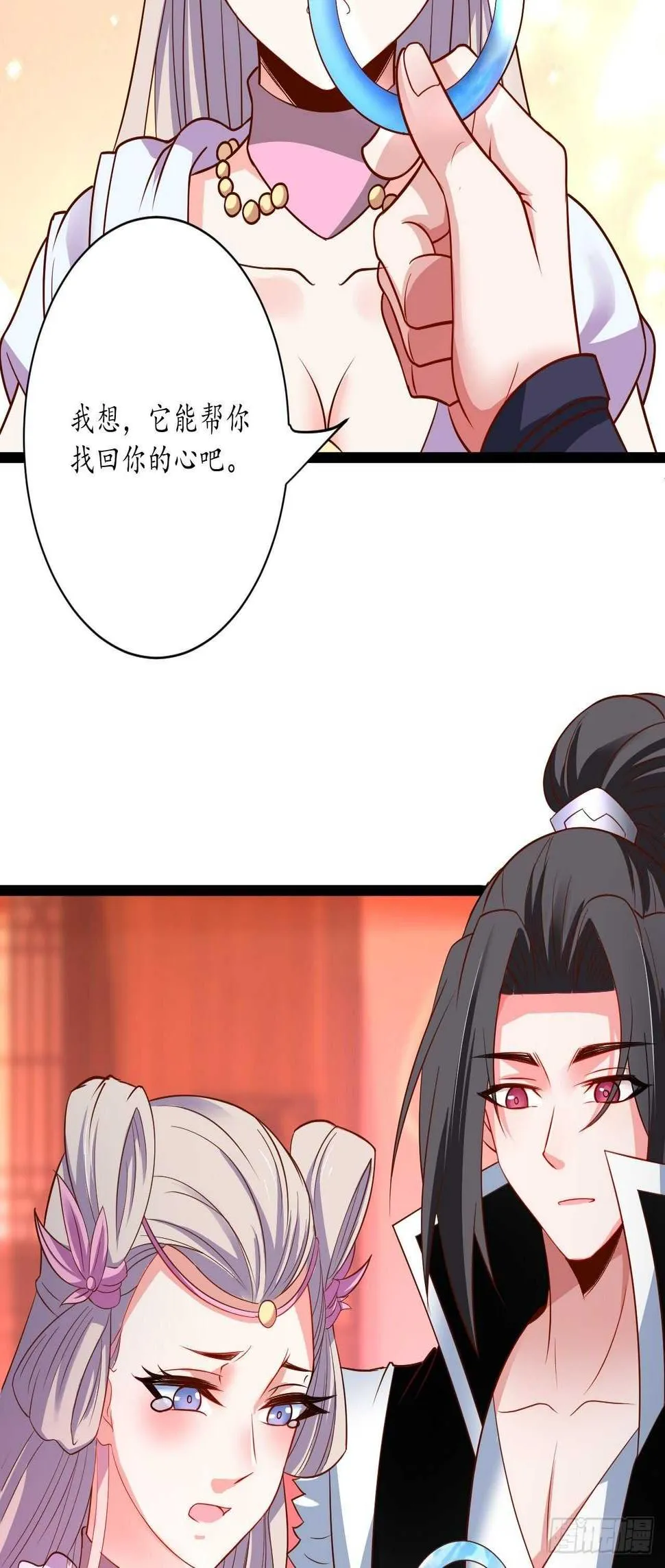 迷魂暗香刁民爽 第22页