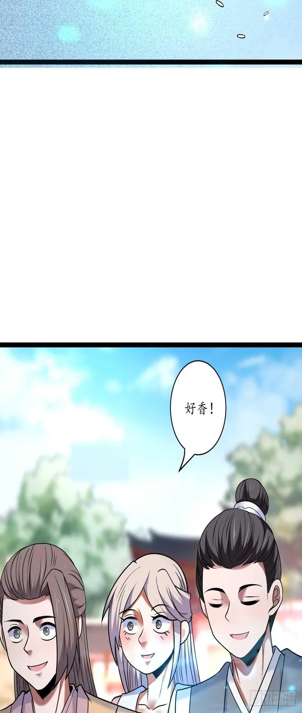 迷魂暗香刁民爽 第32页