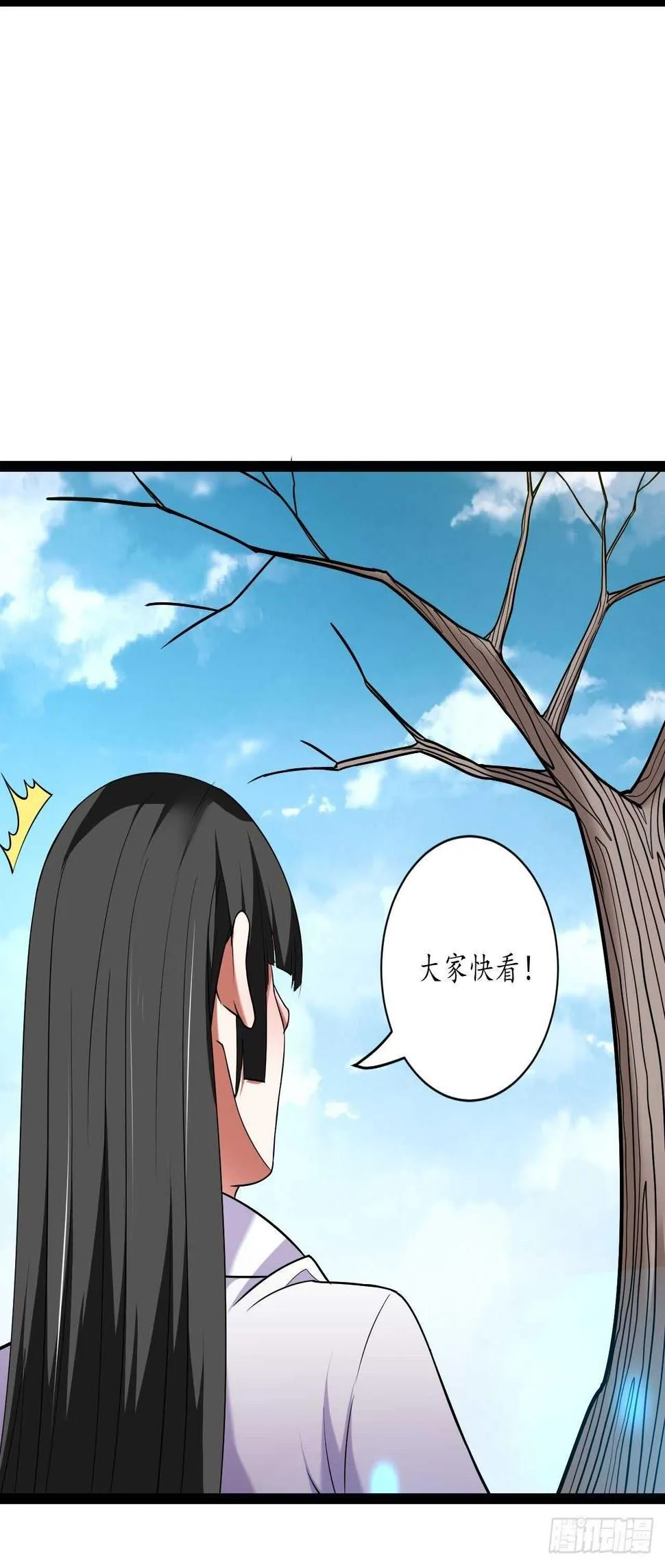 迷魂暗香刁民爽 第35页