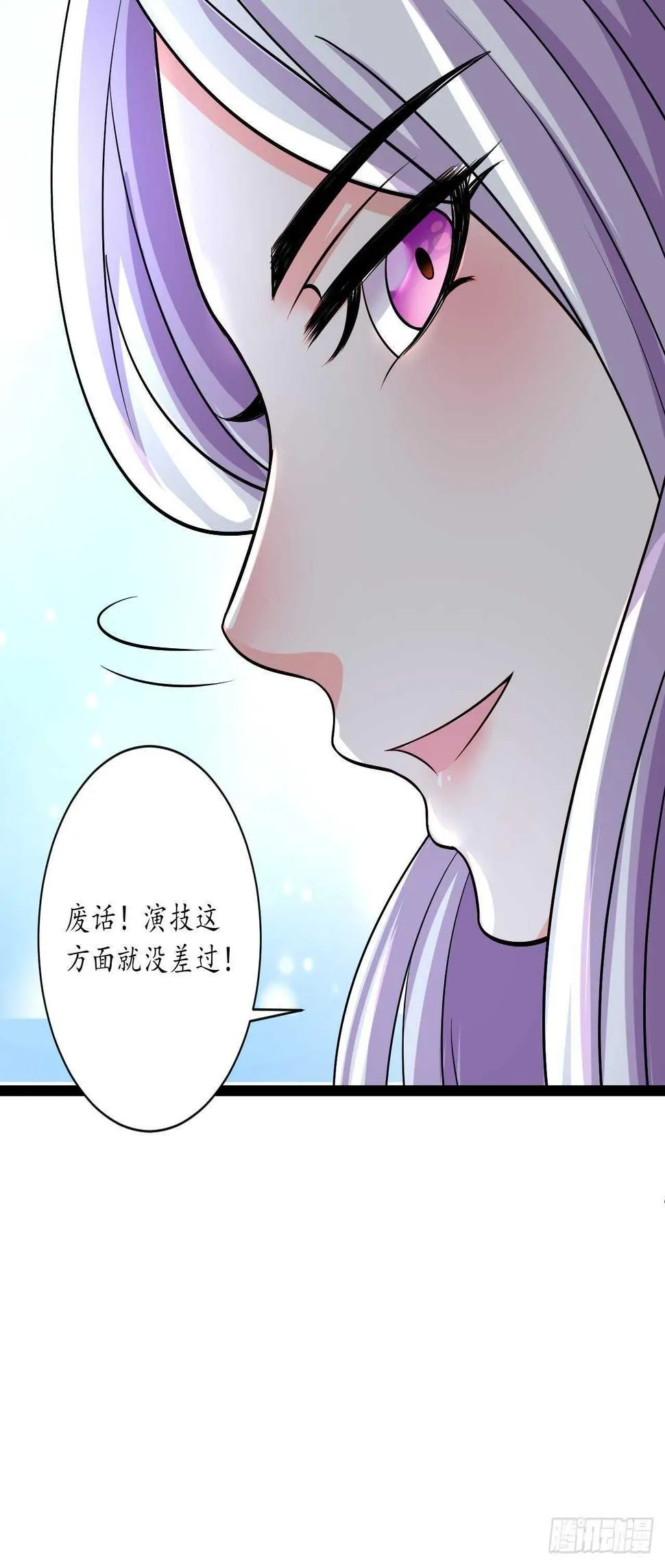 暗波迷隐大幕起 第20页