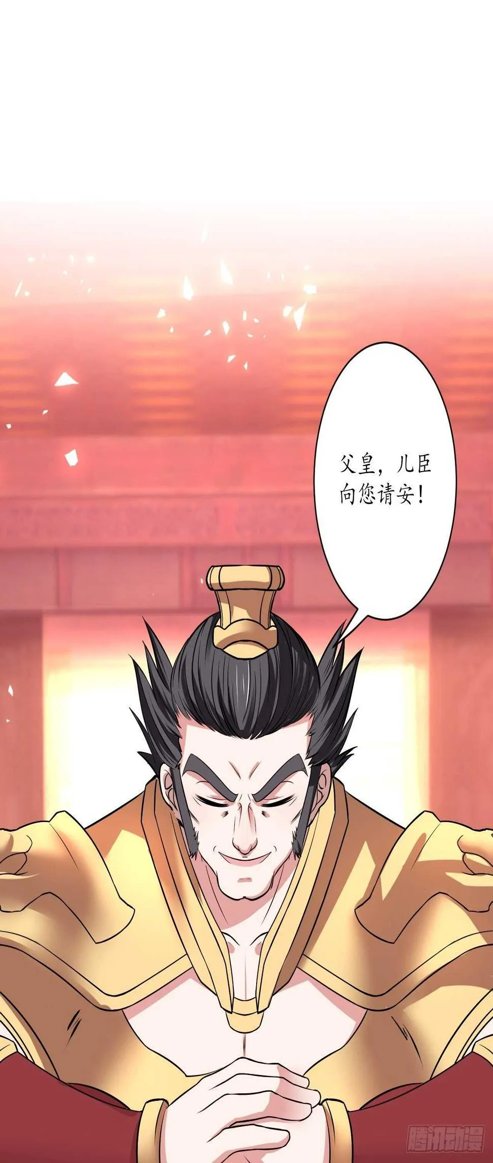 暗波迷隐大幕起 第26页