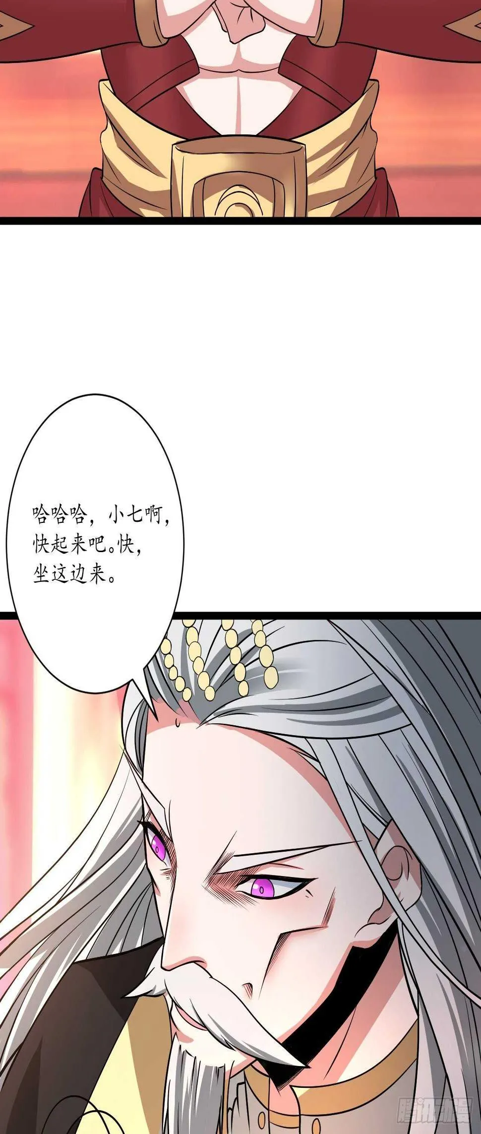 暗波迷隐大幕起 第27页