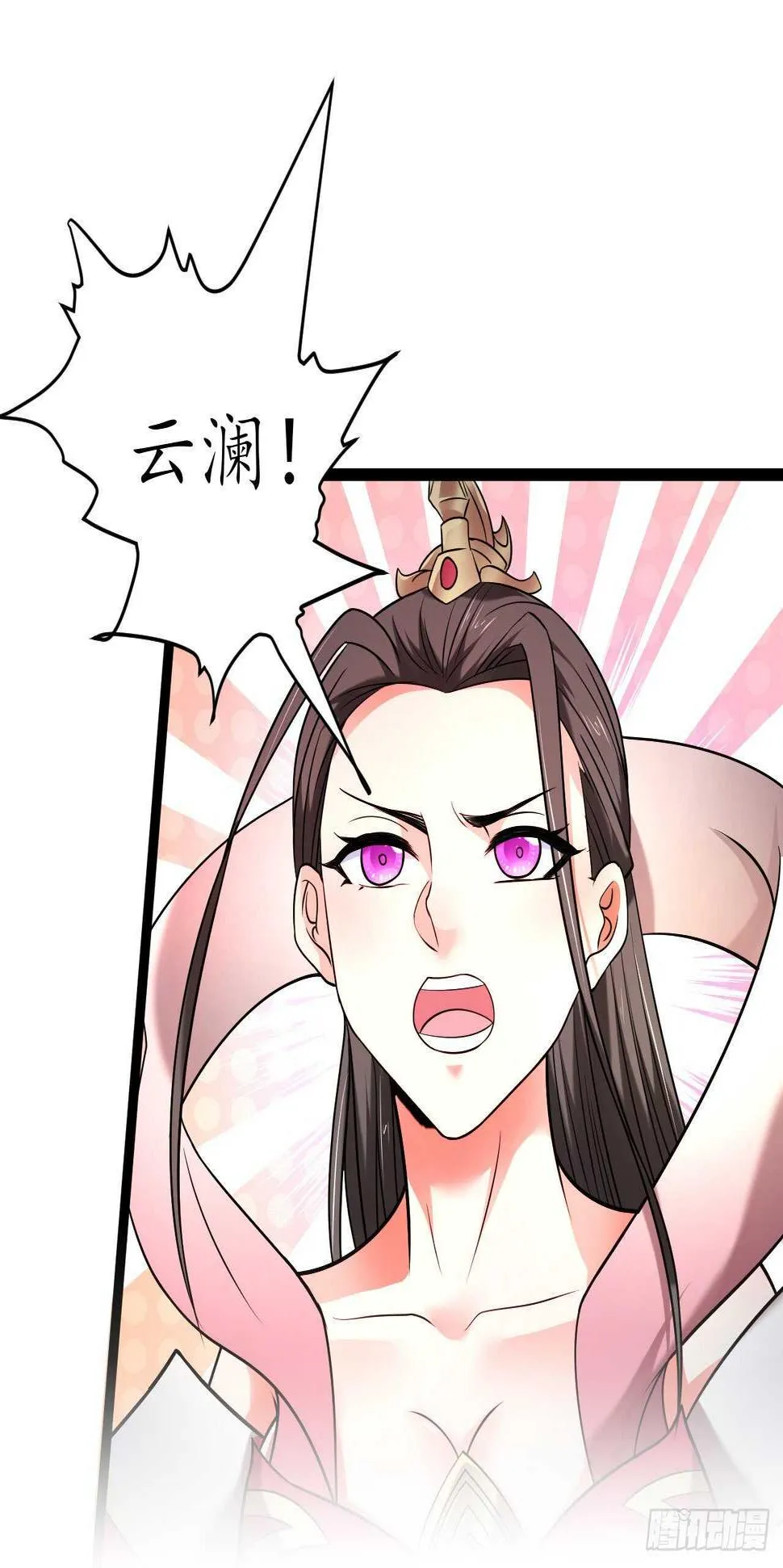 暗波迷隐大幕起 第45页