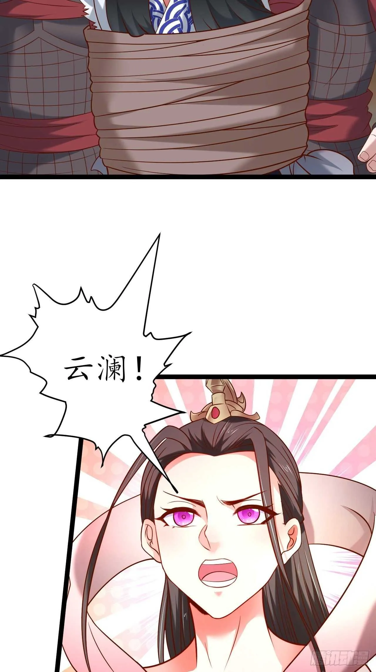 冷血皇族野爹父 第26页