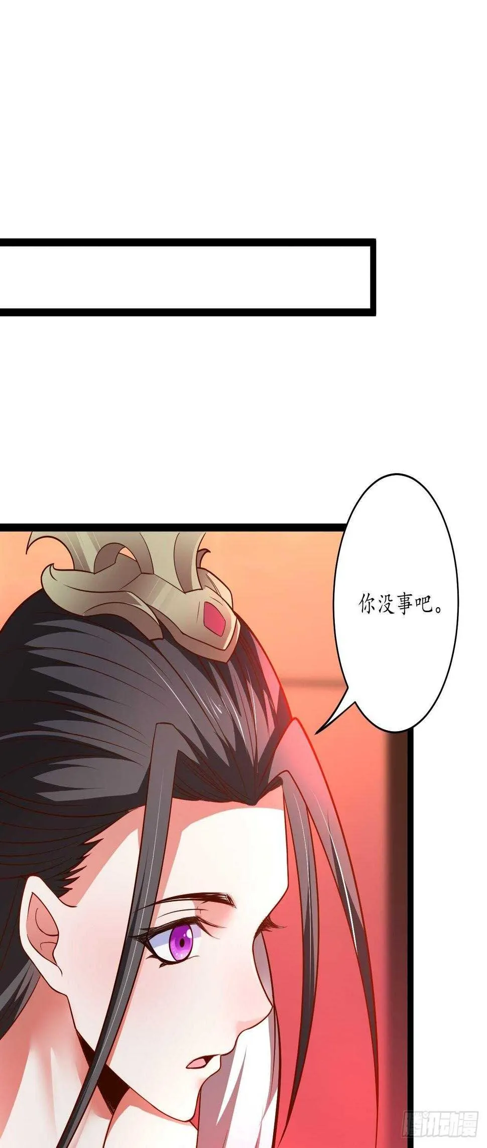 父子相噬阴谋现 第12页