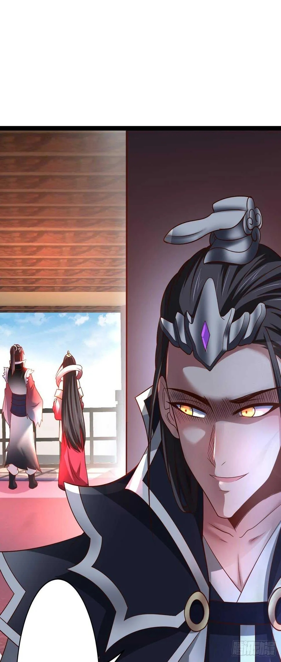 父子相噬阴谋现 第16页