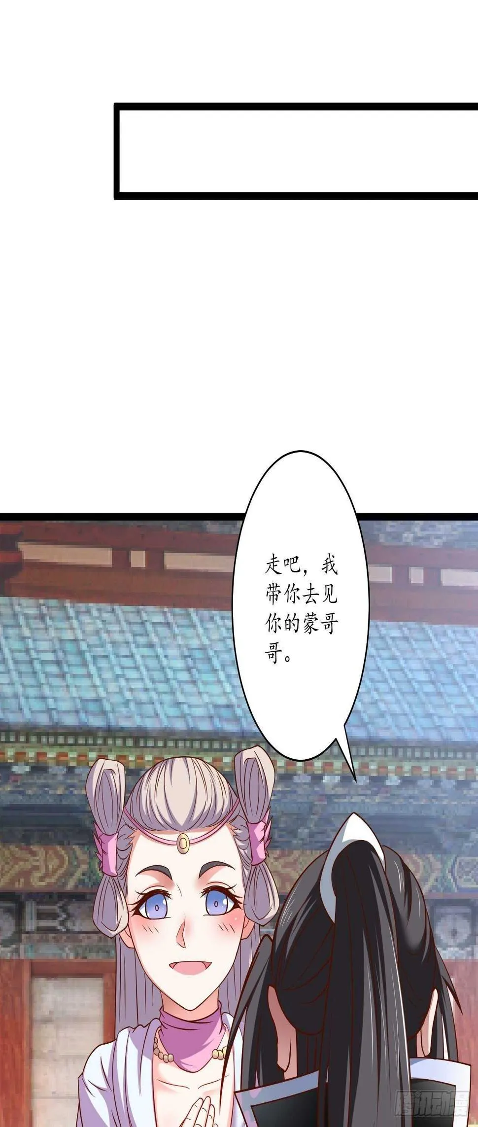 父子相噬阴谋现 第21页