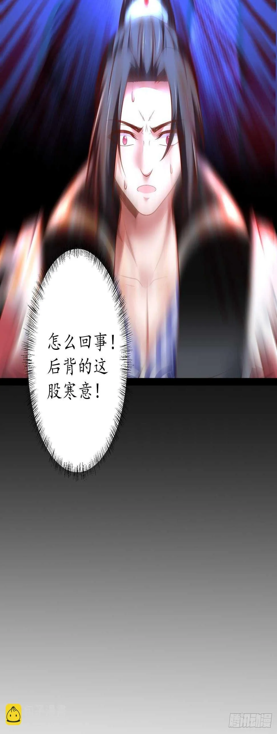 父子相噬阴谋现 第41页