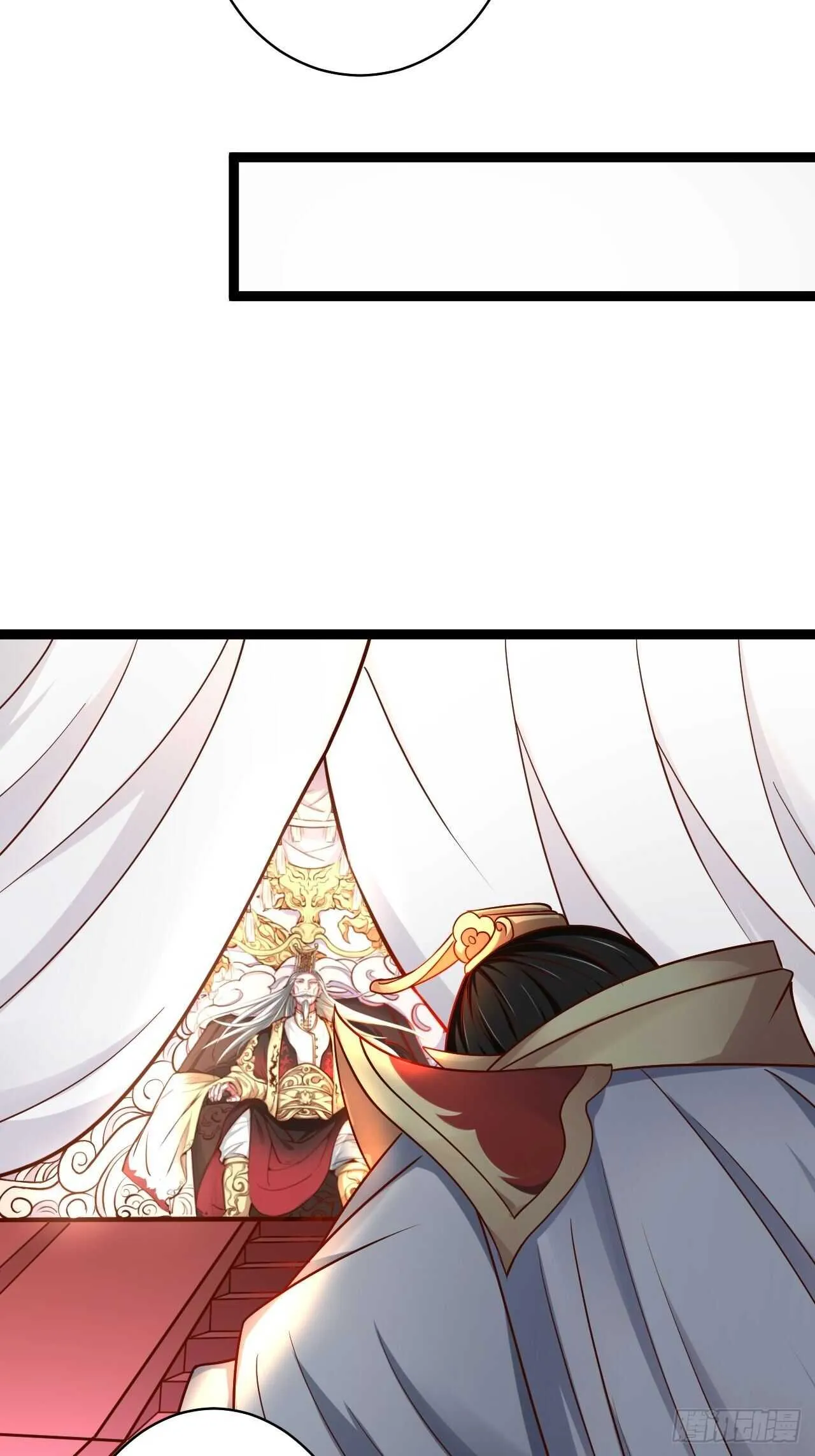 鹬蚌相争魔教乱 第4页