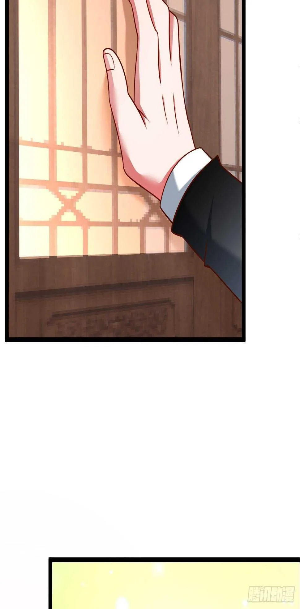 鹬蚌相争魔教乱 第38页