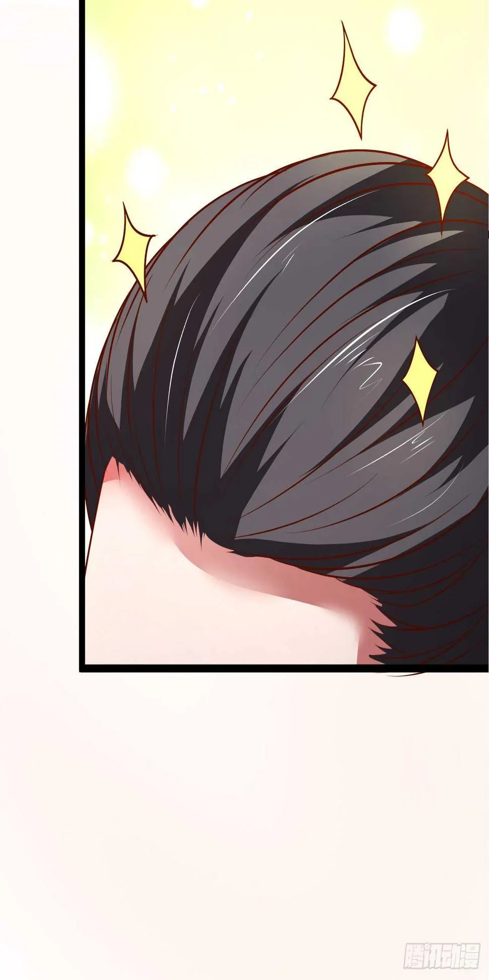 鹬蚌相争魔教乱 第39页