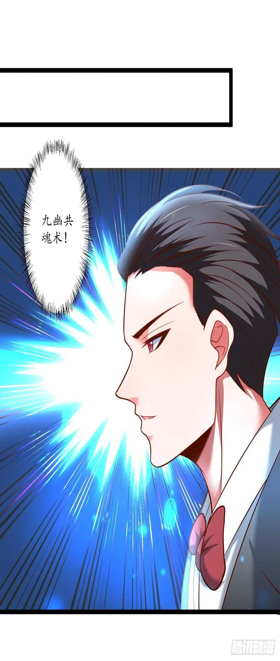 风云赌场金盘手 第21页