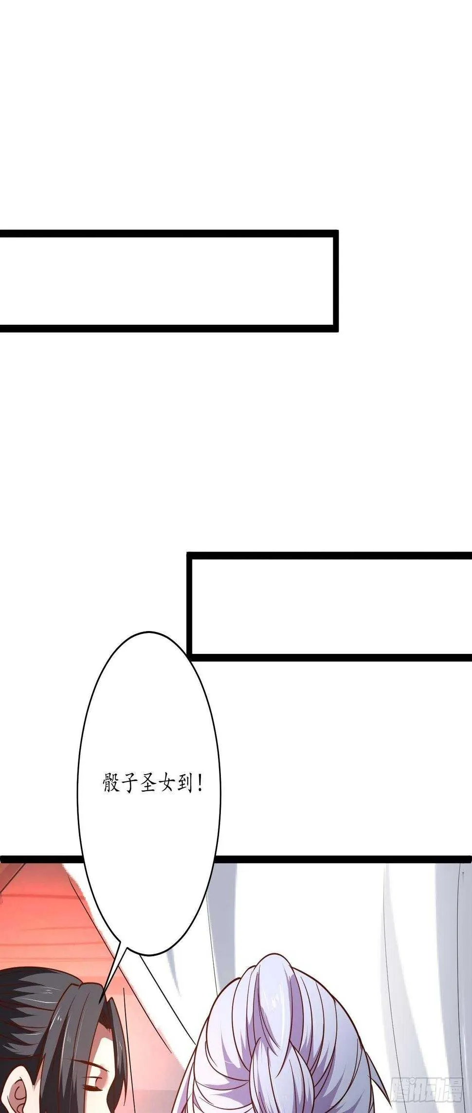 风云赌场金盘手 第23页