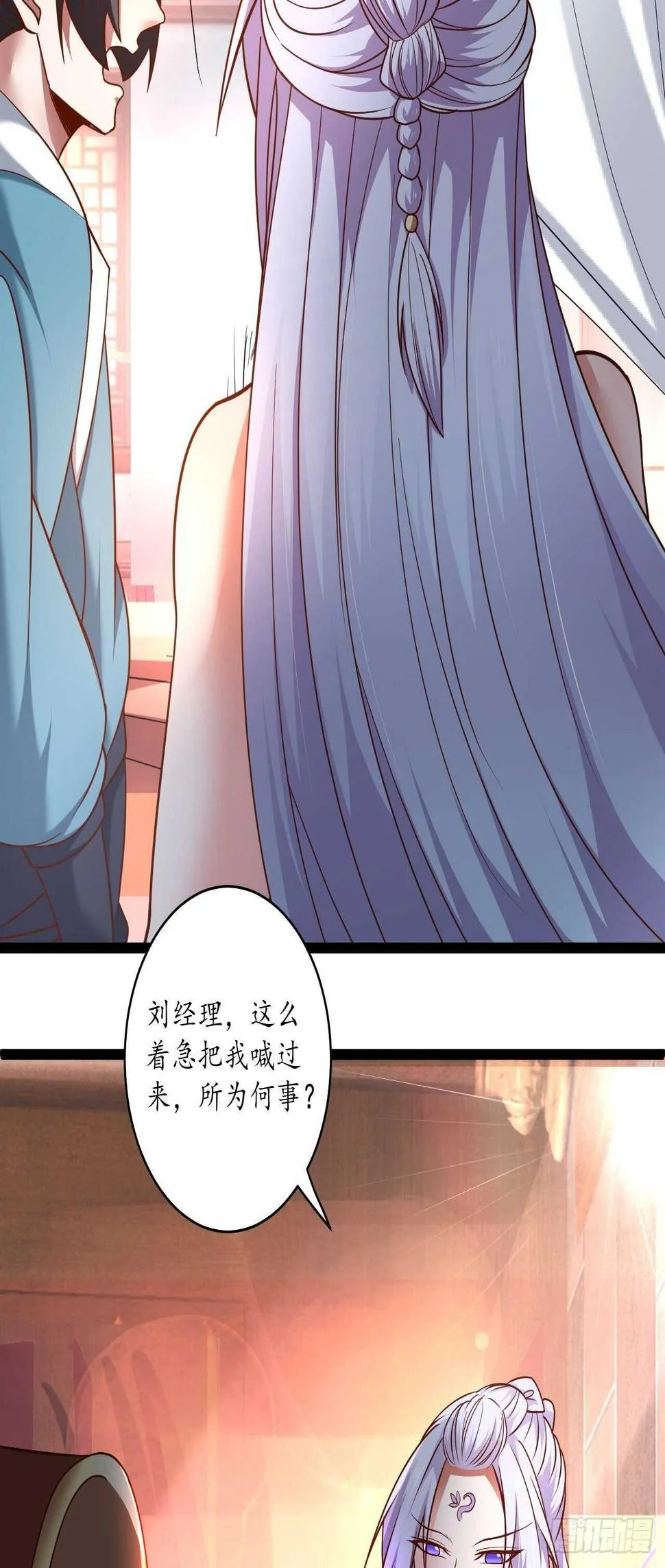 风云赌场金盘手 第24页
