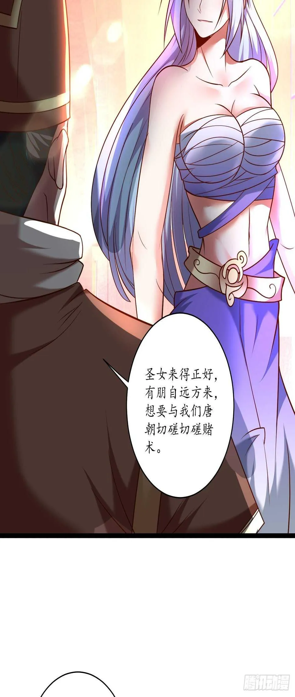 风云赌场金盘手 第25页