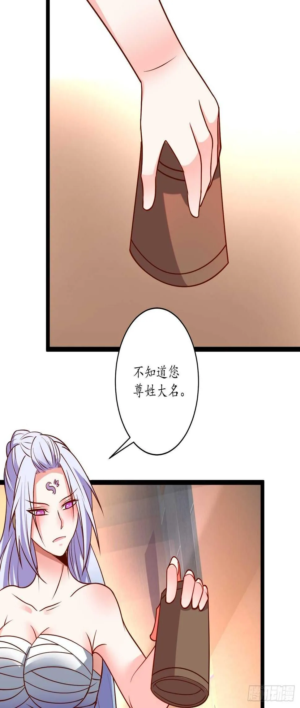 风云赌场金盘手 第31页