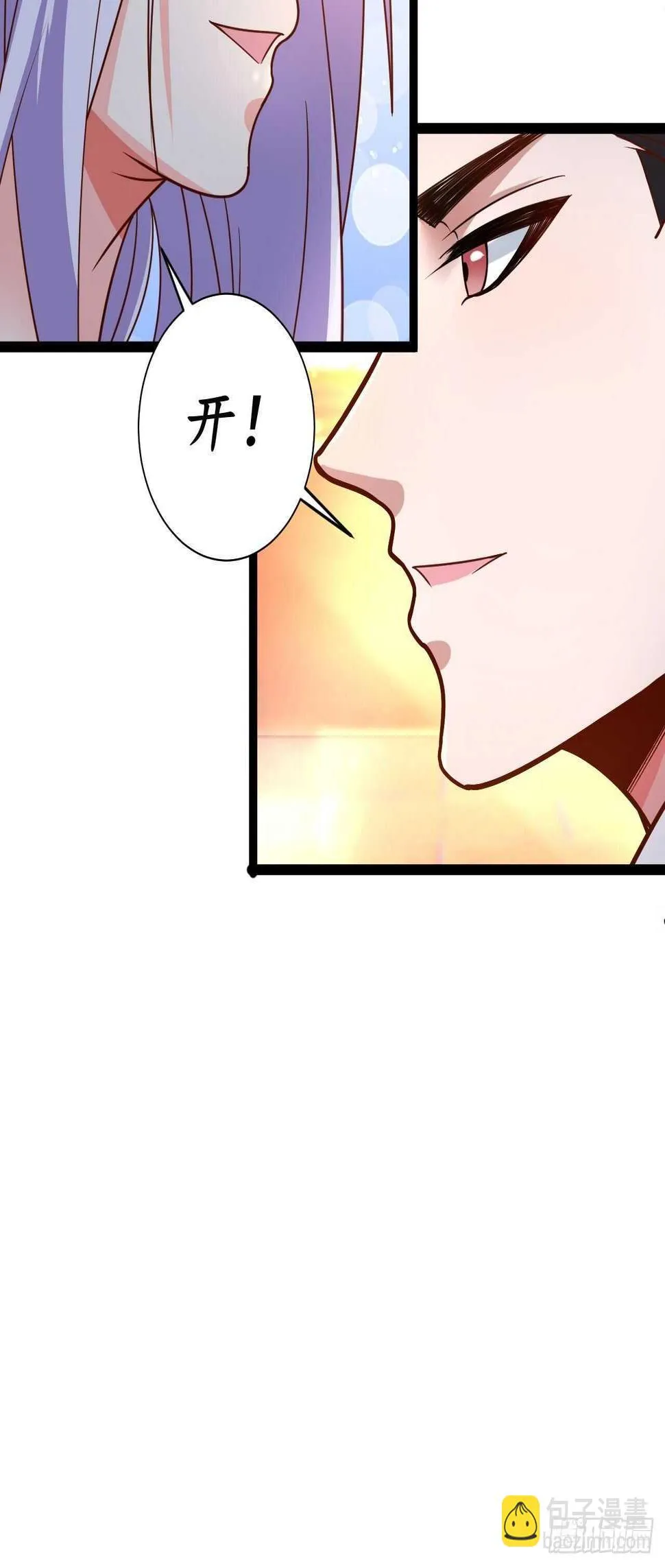 鬼手操虫败筛女 第20页