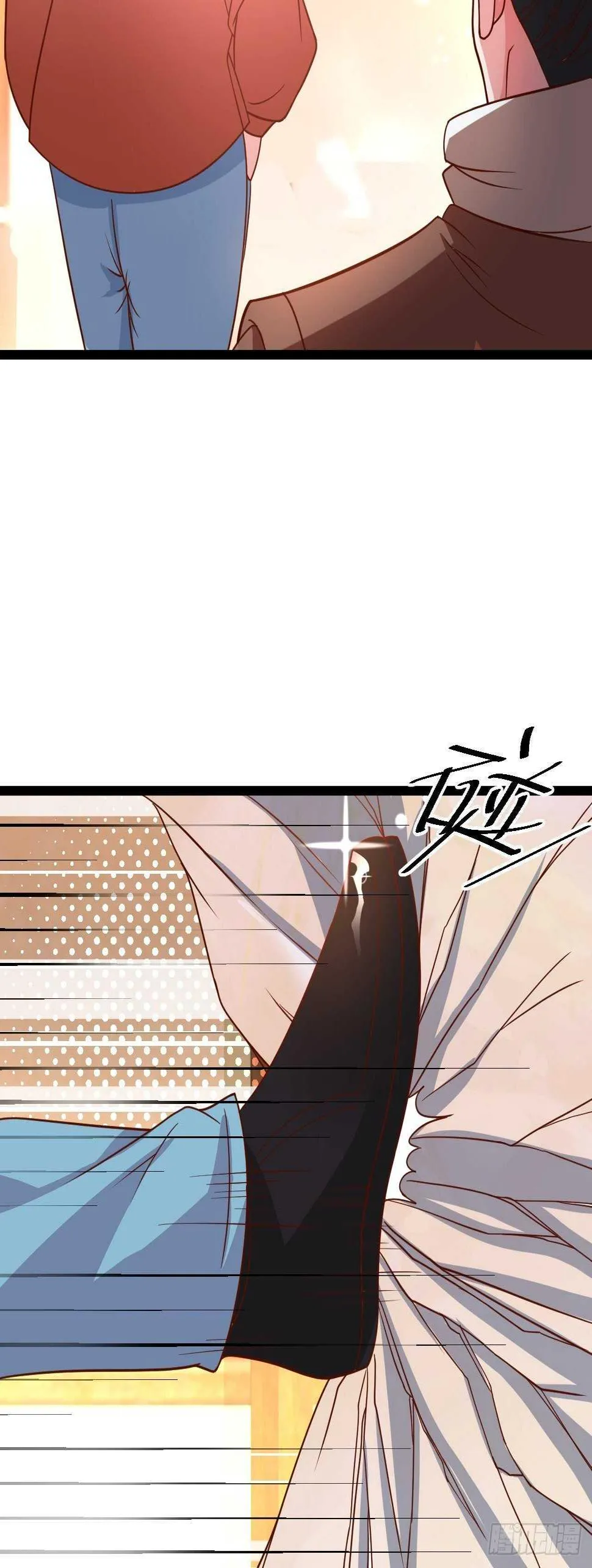 鬼手操虫败筛女 第28页