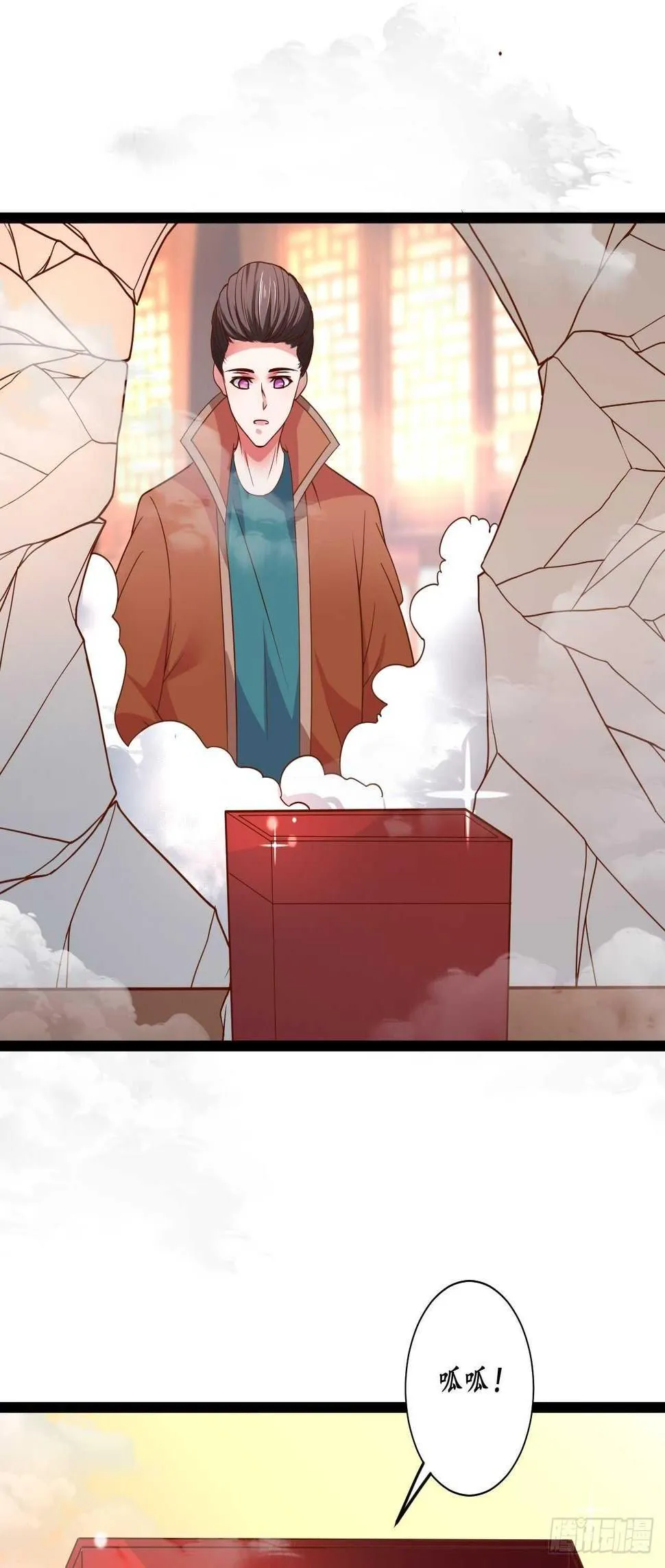 鬼手操虫败筛女 第29页