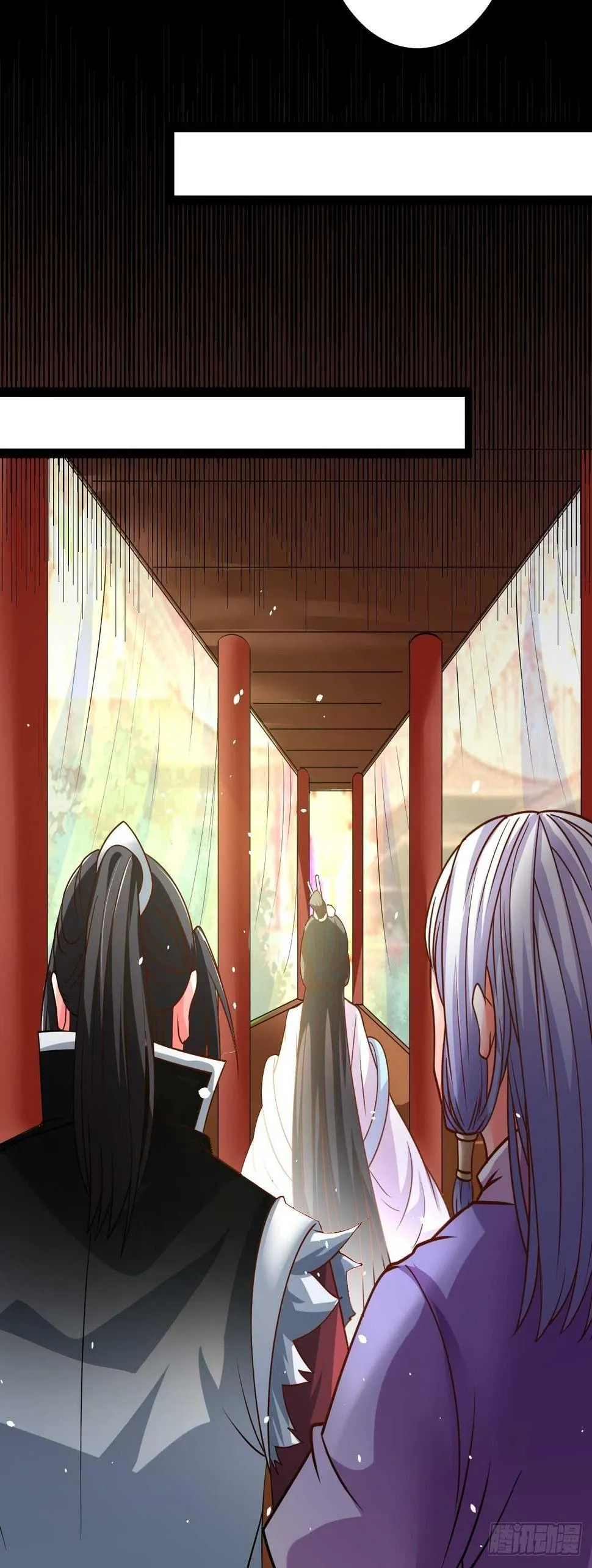 皇子裹素邪魔道 第15页