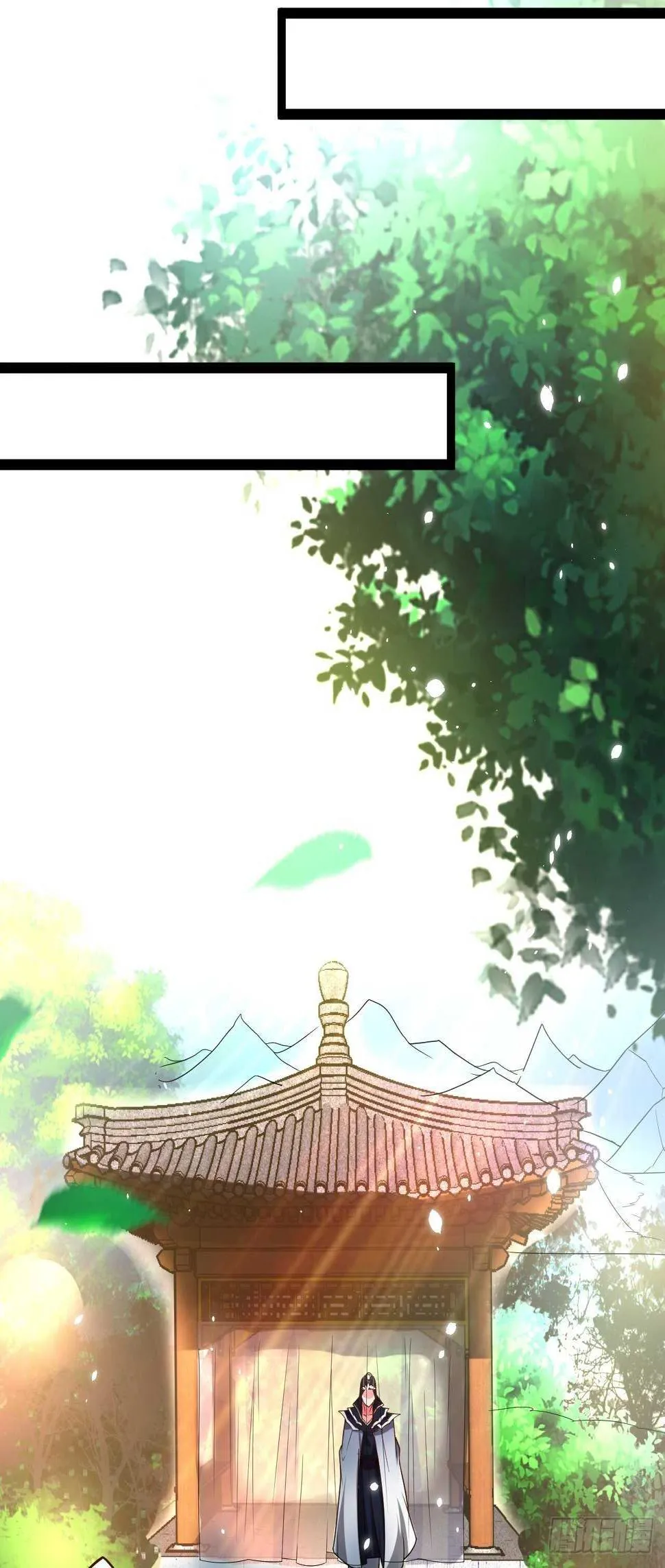 皇子裹素邪魔道 第18页