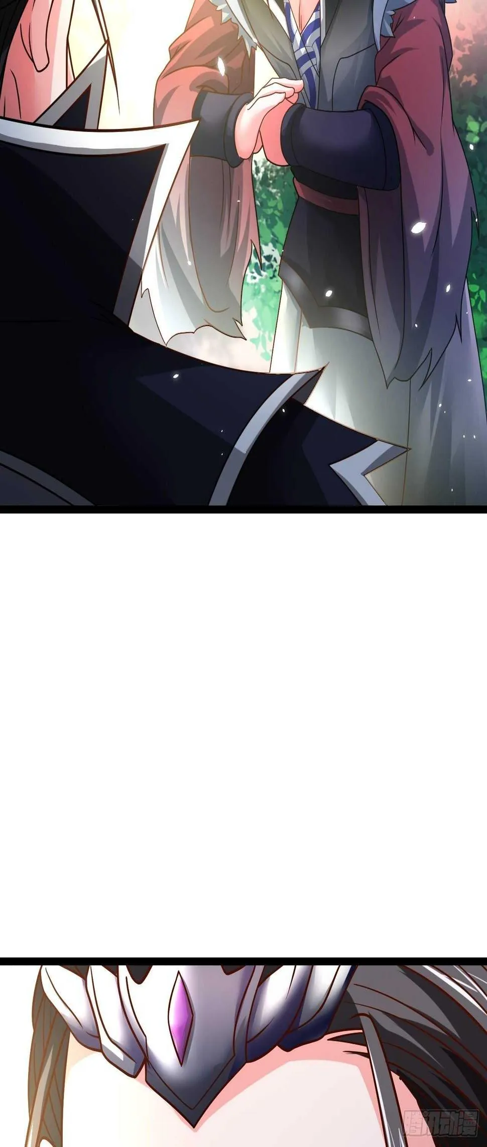 皇子裹素邪魔道 第21页