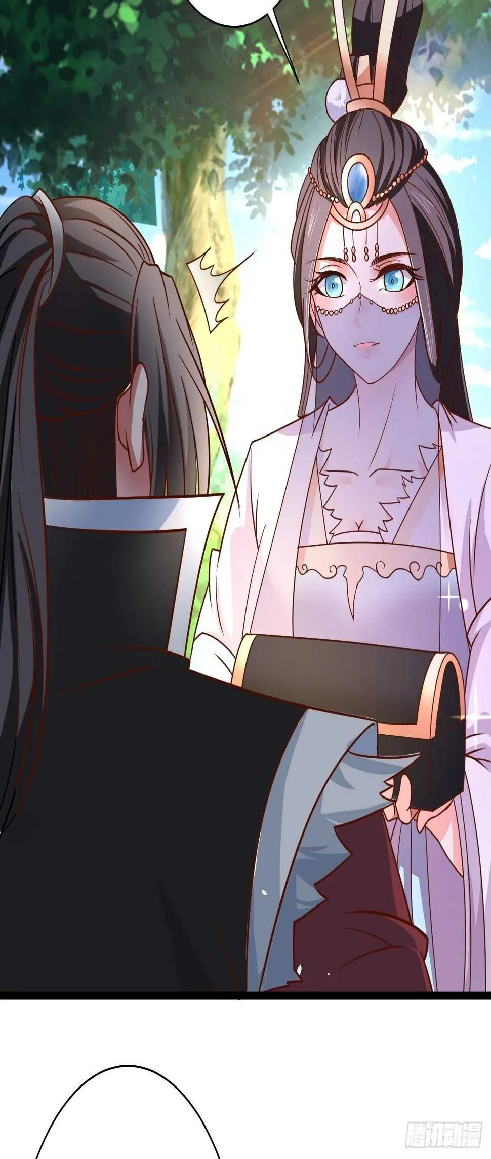 皇子裹素邪魔道 第32页