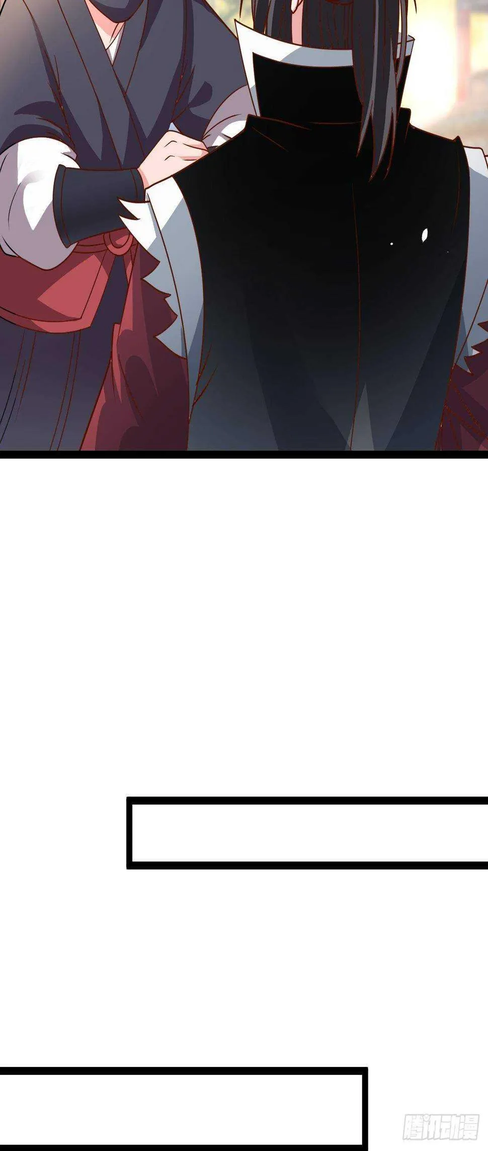 皇子裹素邪魔道 第38页