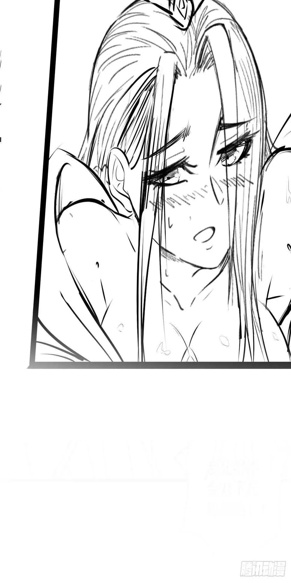 皇子裹素邪魔道 第45页