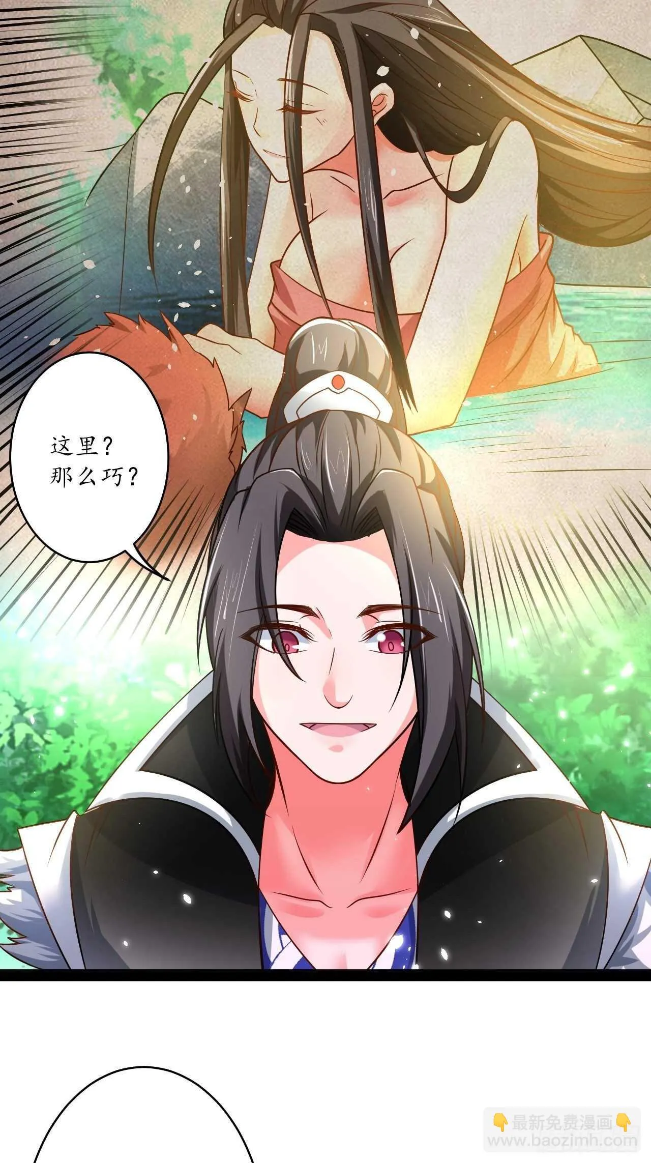 湖色春风吹人暖 第5页