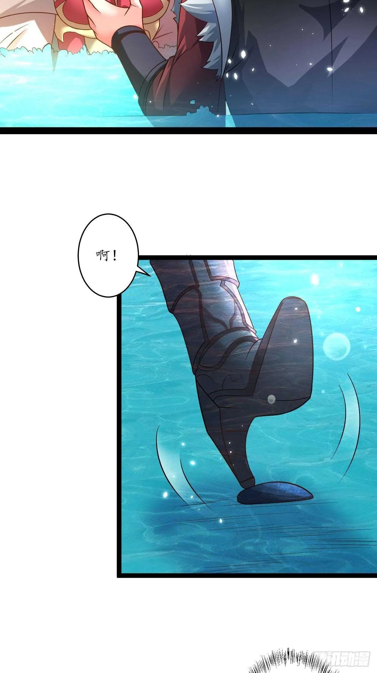 湖色春风吹人暖 第9页