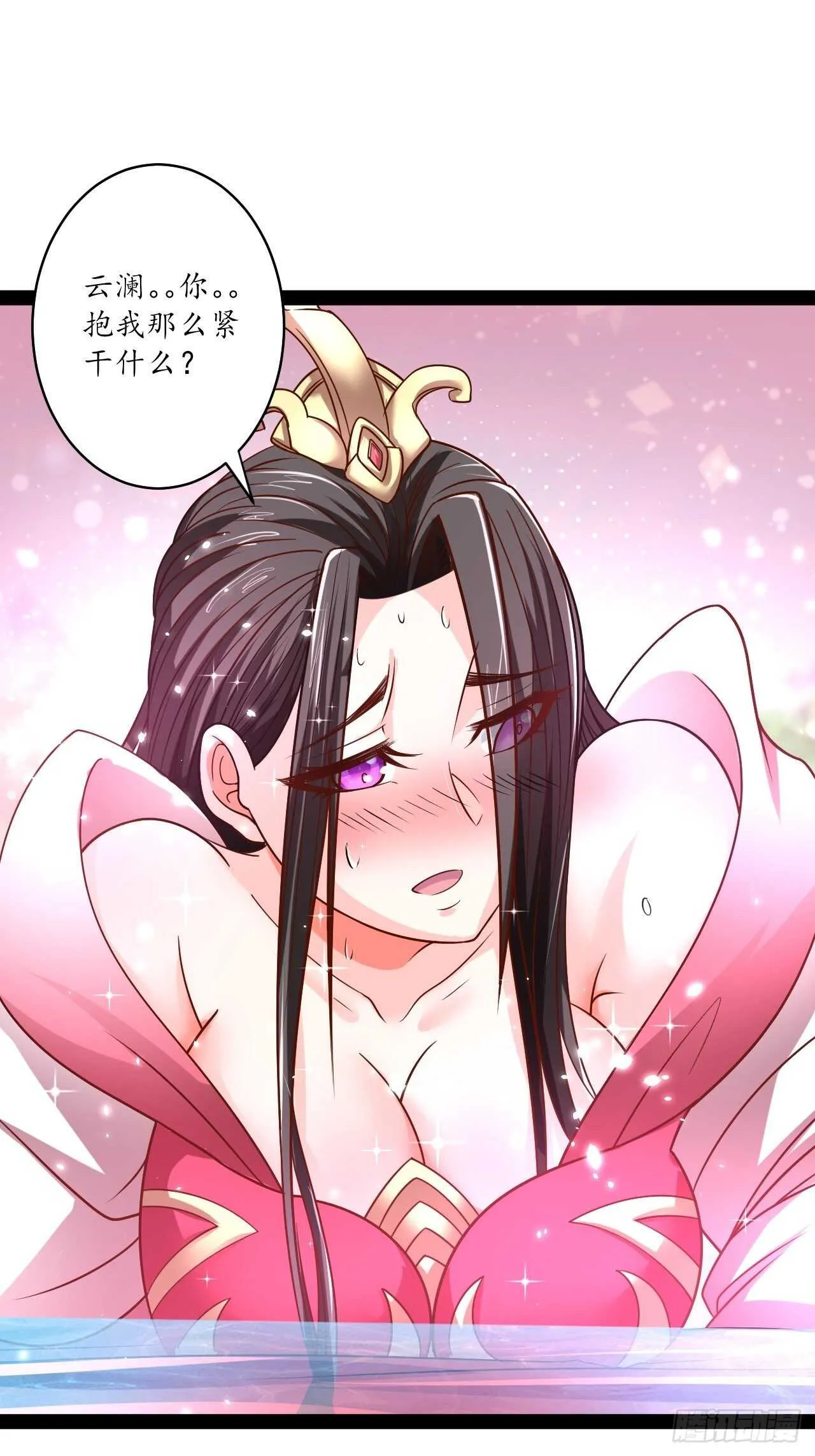 湖色春风吹人暖 第11页