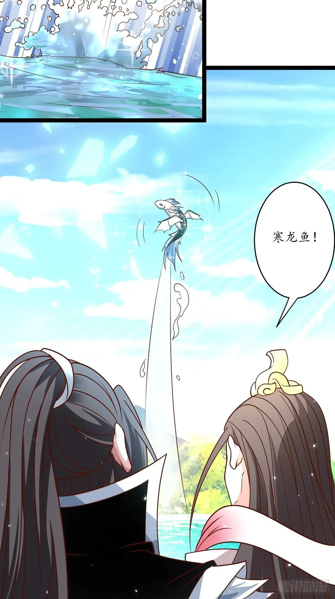 湖色春风吹人暖 第17页